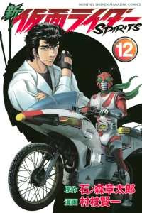Vol. 12