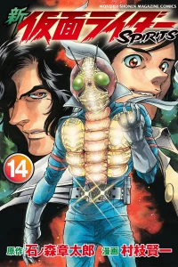 Vol. 14