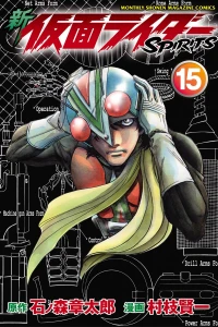 Vol. 15
