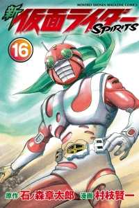 Vol. 16
