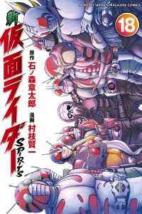 Vol. 18