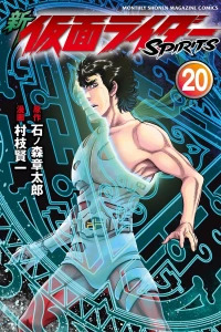 Vol. 20
