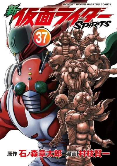Cover of Vol. 37
