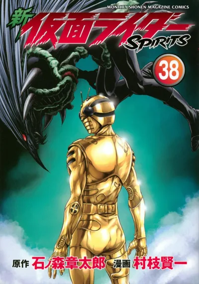 Cover of Vol. 38