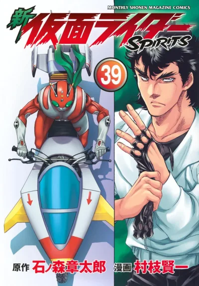 Cover of Vol. 39