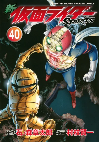 Cover of Vol. 40