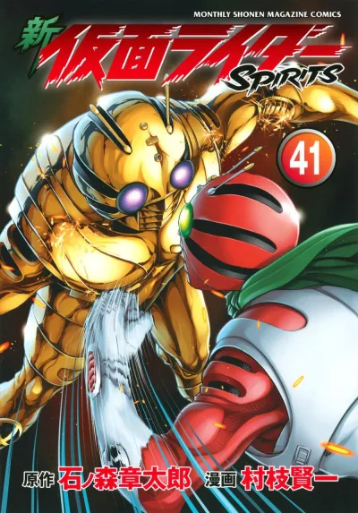 Cover of Vol. 41