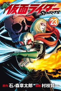 Vol. 23