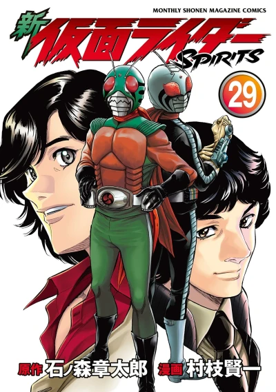 Cover of Vol. 29