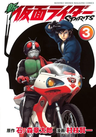 Cover of Vol. 3
