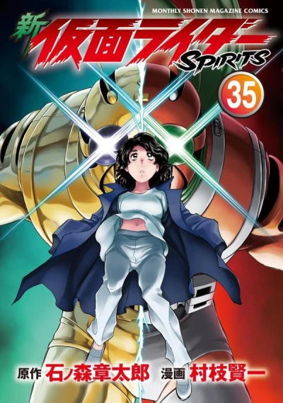 Cover of Vol. 35