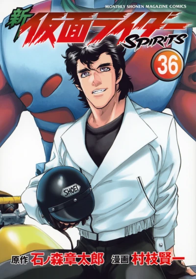 Cover of Vol. 36