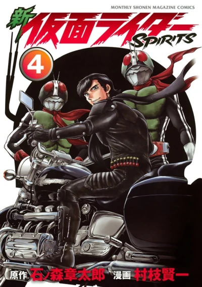 Cover of Vol. 4