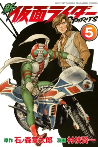 Vol. 5