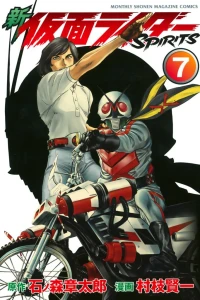 Vol. 7