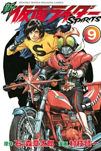 Vol. 9