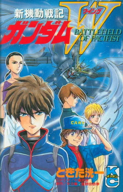 Cover of Battlefield of Pacifist