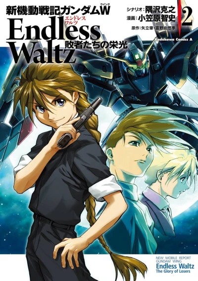 Cover of Vol. 2