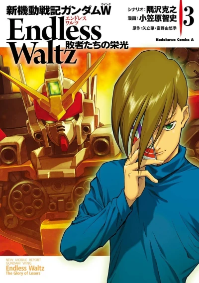 Cover of Vol. 3