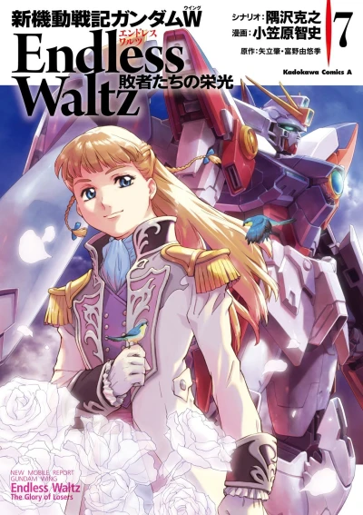 Cover of Vol. 7