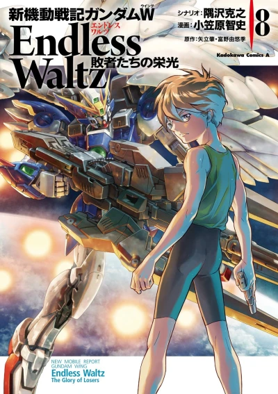 Cover of Vol. 8
