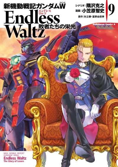 Cover of Vol. 9