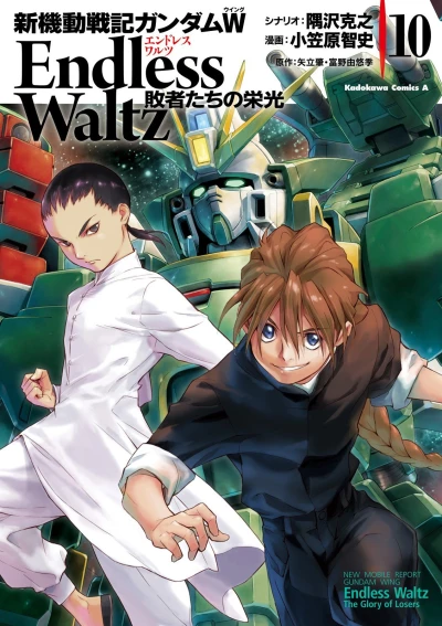 Cover of Vol. 10