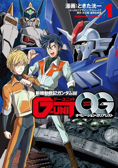 Cover of Volume 1