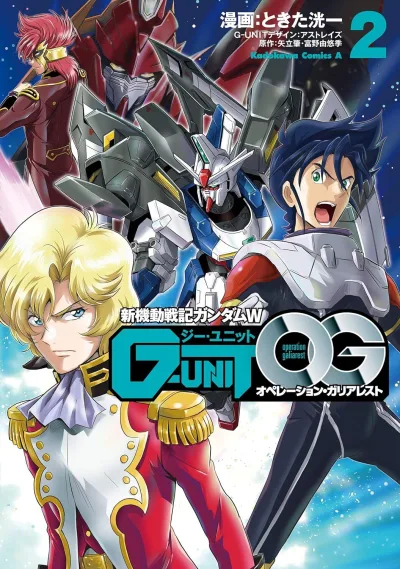 Cover of Volume 2