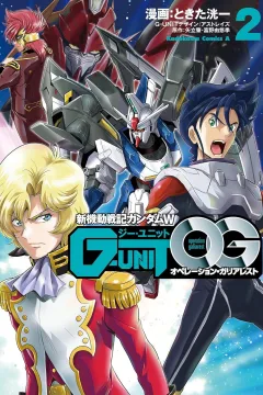 Volume 2