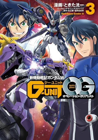 Cover of Volume 3