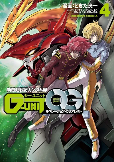 Cover of Volume 4