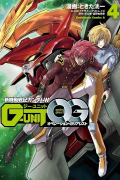 Volume 4