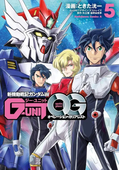 Cover of Volume 5