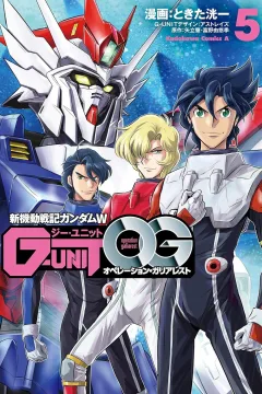 Volume 5