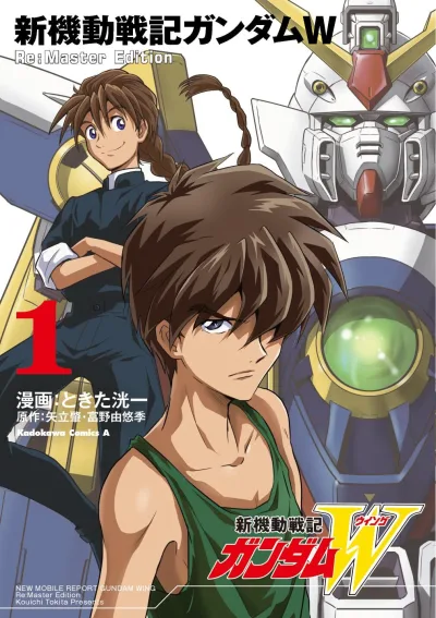 Cover of Volume 1