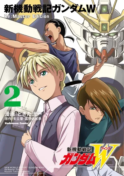 Cover of Volume 2