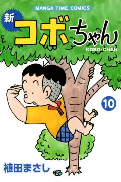 Volume 10