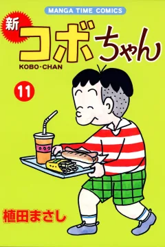 Volume 11