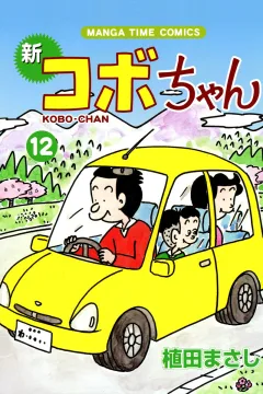Volume 12