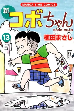 Volume 13