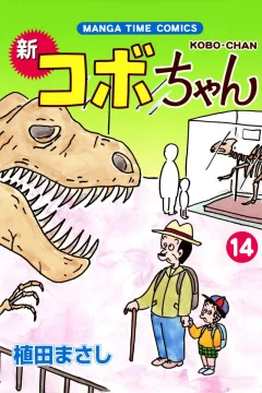 Volume 14