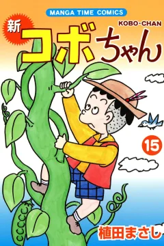 Volume 15