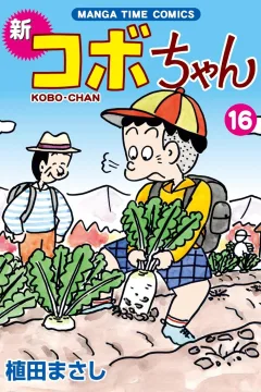 Volume 16