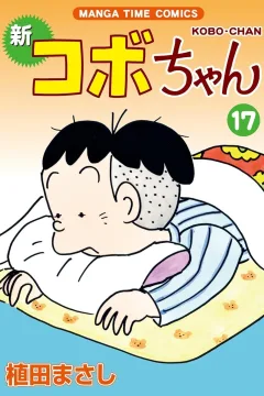 Volume 17