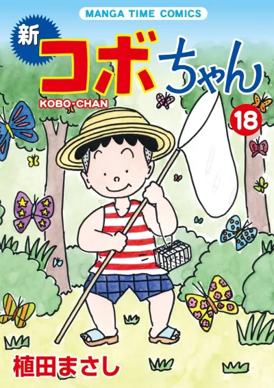 Cover of Volume 18