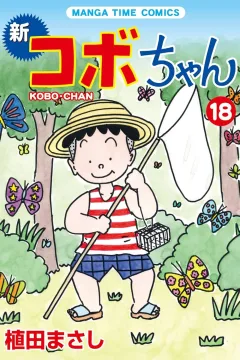Volume 18