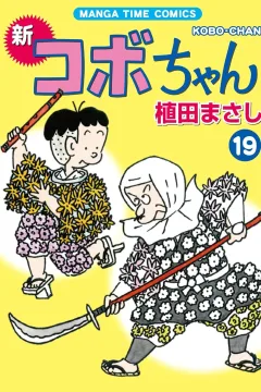 Volume 19
