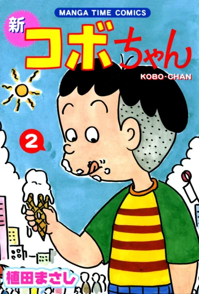 Cover of Volume 2