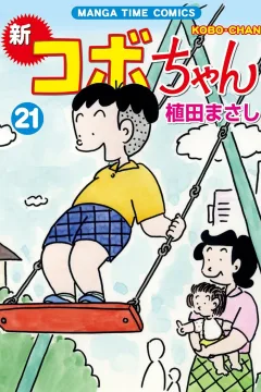 Volume 21